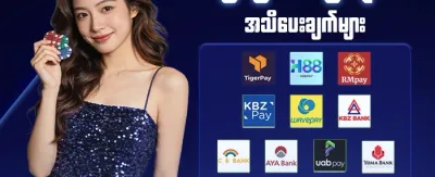 နေ့စဉ် VIP Cashback အစီအစဉ် promotion