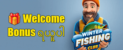 Hot Slots အတွက် အခမဲ့လှည့်ပတ်မှုများ promotion